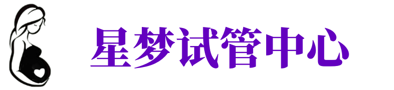 巴彦淖尔供卵公司_专业供卵机构【试管生殖中心】